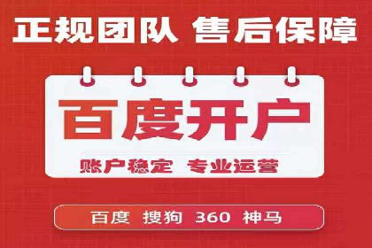 某企业通过SEM运营实现业绩翻倍的秘诀