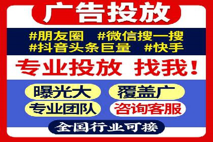 抖音信息流营销案例分享